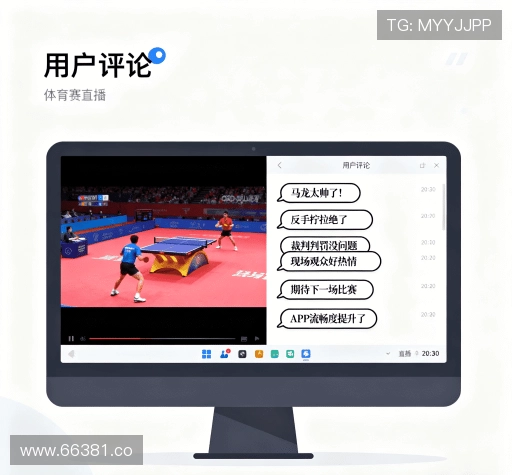 用户评价墙